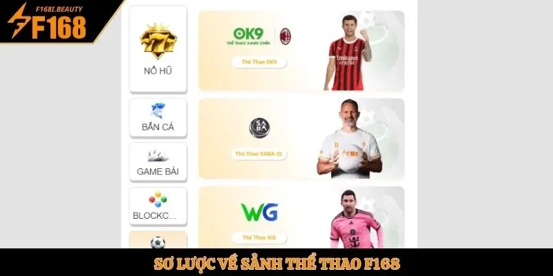 Sơ lược về sảnh thể thao F168